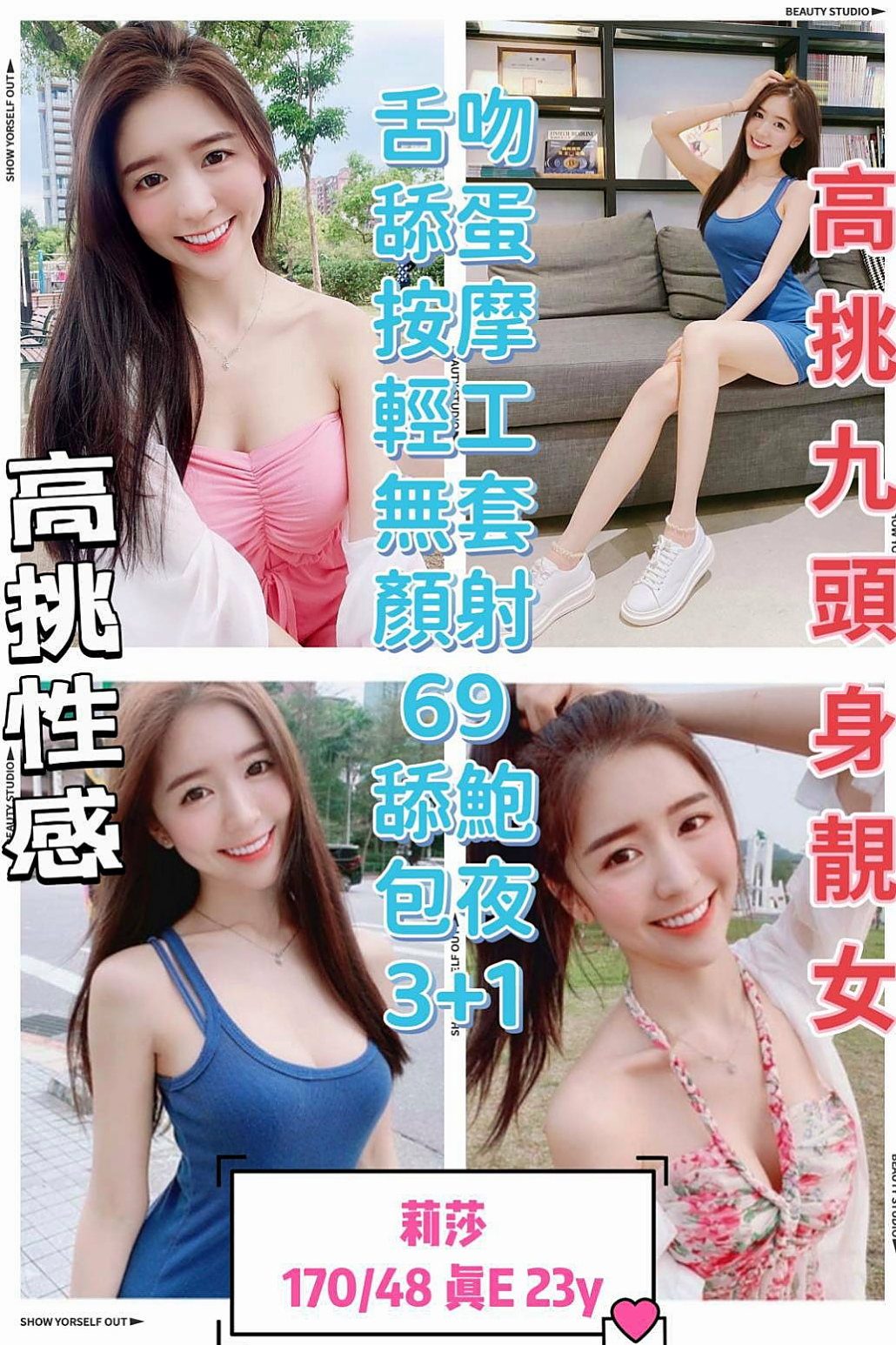 ✧內門伴遊✧雨飛✧小騷女✧身高163cm✧體重51kg✧胸圍E罩杯✧年齡22歲✧五官精緻的臉蛋、可無套BJ不趕時間、  前凸後翹火辣好身材 清純臉蛋長得可愛